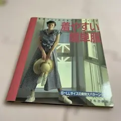 2026年最新】笠井フジノの人気アイテム - メルカリ