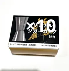 조니워커 10 시가 시가 컵