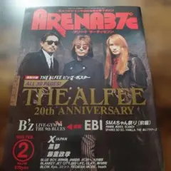 ARENA37℃ 1995年2月号 THE ALFEE特集 音楽雑誌