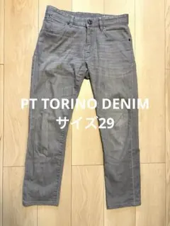 PT TORINO swing 29 グレー PT TORINO SWING グレーデニム 29インチ - メルカリ