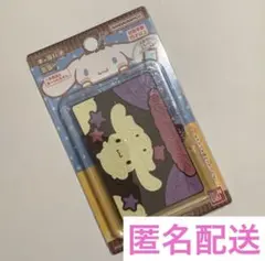 サンリオ シナモン キャラパキ風ミラー ボールチェーン付き シナモロール