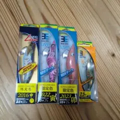 YAMASHITA 3.5号 3本セット - メルカリ