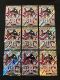 ポケモンカード リククラゲex ssr psa10 - メルカリ