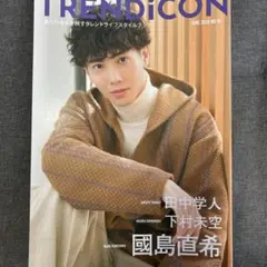 TRENDiCON JUNE 2026 NO.18