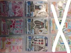 アイカツカード (初期)(バラ売り)