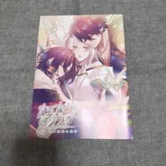 オランピアソワレcatharsis ステラセットの小冊子 - メルカリ