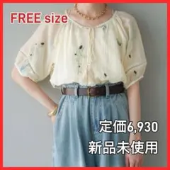 【新品未使用】Lumier リュミエ フラワー刺繍ハーフブラウス/アイボリー