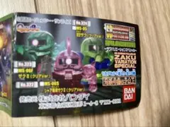 未開封！ザクバリエーションスペシャル８種