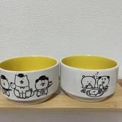 自分ツッコミくま KUMA CAFE ボウル 2個セット