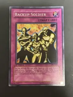 遊戯王 旧アジア 補充要員 スーパーレア