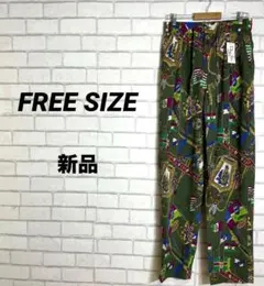 新品タグ付き　総柄　イージーパンツ　ゆるダボ　ワイドシルエット　派手柄　カーキのサムネイル