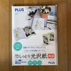 PLUS IT-W125SG-N インクジェットプリンター専用紙A4 50枚