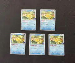 ポケモンカード コダック プロモ 5枚セット