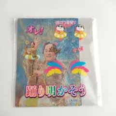 2026年最新】マツケン ポーチの人気アイテム - メルカリ