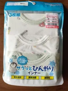 新品　未使用　車プリント　袖なし　インナーシャツ　3枚セット 80cm