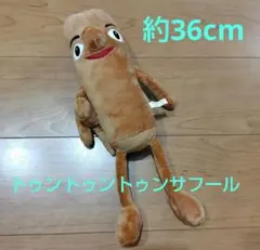 イタリアンブレインロッド　トゥントゥントゥンサフール　ぬいぐるみ