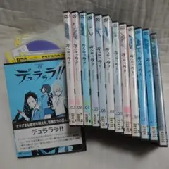 デュラララ!! 全13巻DVD
