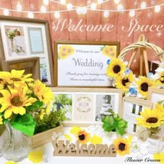 ウェルカムスペース 結婚式 ウェルカムボード まとめ売り ブライダル