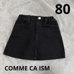 COMME CA ISM ベビー ボトムス スカート ブラック 80