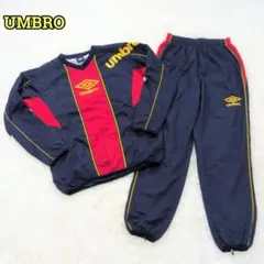 【美品】UMBRO アンブロ　セットアップ　バルセロナカラー　ジャケット　パンツ