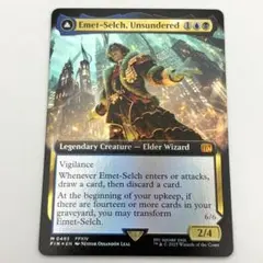MTG FF オリジナル、アシエン・エメトセルク サージfoil 神話レア