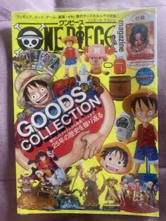 み*き様 【新品】ONE PIECE magazine vol.16 ワンピース - メルカリ