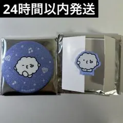 MINITEEN カフェ ウジ ピョプリ セット