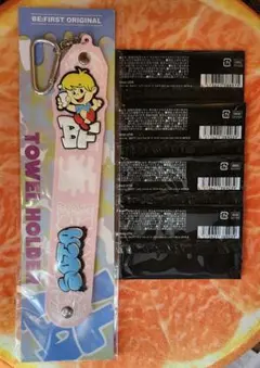 とこ様 リクエスト 2点 まとめ商品