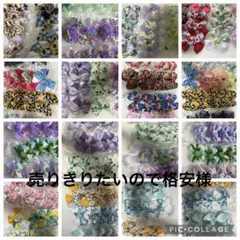 トリミングチョーカー