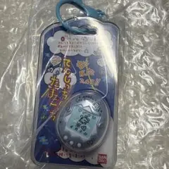 たまごっち　カスタムキーリング2 てんしっち　パールブルーのサムネイル