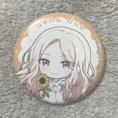 学マス 十王星南 缶バッジ