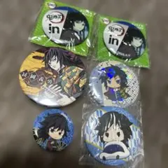 鬼滅の刃 富岡義勇 缶バッジ セット