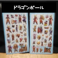 【D】ドラゴンボールぷっくりシール2枚
