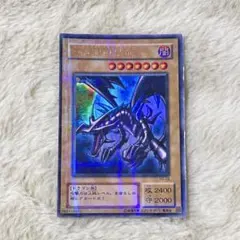 2026年最新】遊戯王 レッド アイズ ブラック ドラゴンの人気アイテム