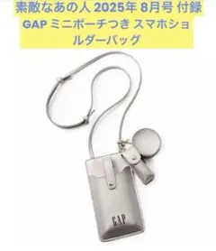 新品　GAP スマホショルダーバッグ ミニポーチ付き 3点セットのサムネイル