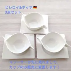 ビレロイ＆ボッホ　フォグリア　ケーキ　プラター Amazon｜【正規輸入品】 ビレロイアンドボッホ(Villeroyboch