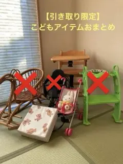 【moco様専用】幼児3アイテム:ベビーチェア、お食事クッション、他のサムネイル