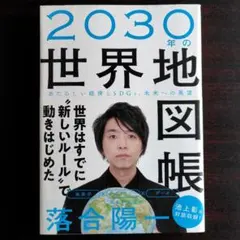 Item thumbnail for item c435831f-9d68-40de-9bf7-a800f0d7b616