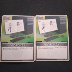 ホロカ ふつうのパソコン サブパソコン まとめ売り ホロカ】ふつうのパソコン（サポート）の性能と評価【ホロライブ