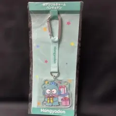 サンリオくじ ハンギョドン アクリルチャーム