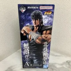 2026年最新】北斗の拳 くじ A賞の人気アイテム - メルカリ