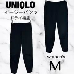 美品2枚セット【ユニクロ】ウルトラストレッチアクティブジョガーパンツ　ドライEX