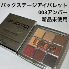 ぷん丸様 リクエスト 4点 まとめ商品