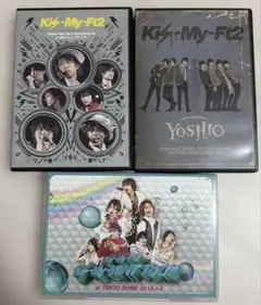 Kis-My-Ft2 DVD 3点セット コンサート