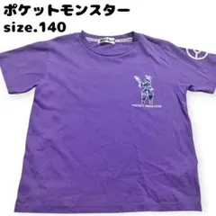 まぁ様 リクエスト 2点 まとめ商品