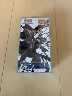 2026年最新】ブラックボルトの人気アイテム - メルカリ