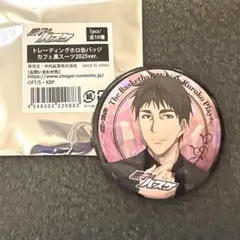 2025年最新】木吉鉄平の人気アイテム - メルカリ