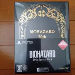 PS5 バイオハザード30thスペシャルパック
