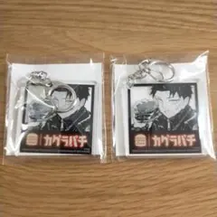 BURGER KING カグラバチ 六平千紘 アクリルキーホルダー2個