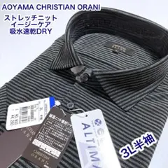 AOYAMA ストレッチニット　イージーケア　半袖ポロシャツ　3L 吸水速乾のサムネイル